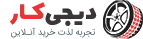 کلینیک ساختمانی عماد